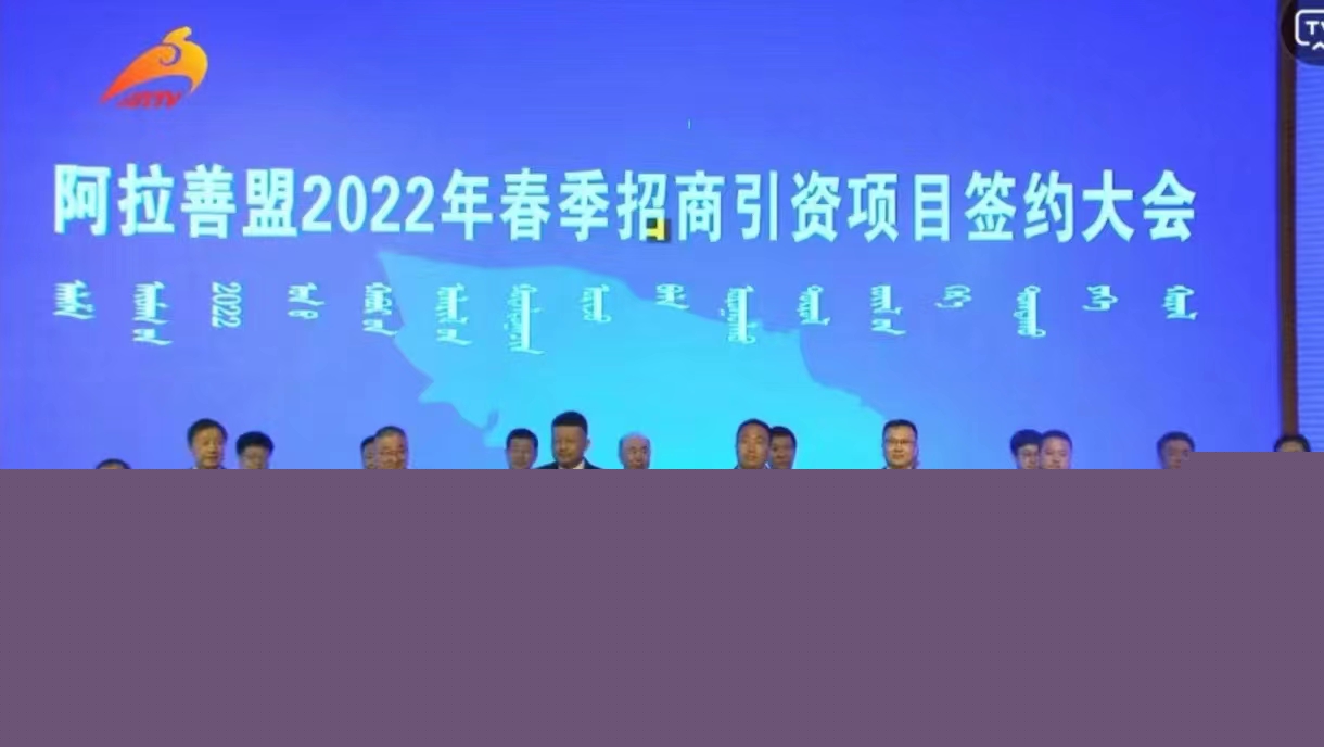 1651725767178175.jpg 招商引資.jpg