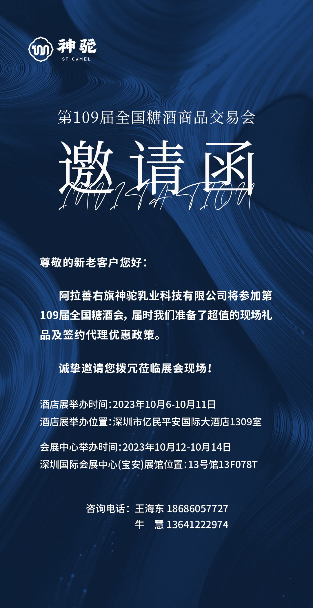 1695862674112548.jpg 微信圖片_20230928085630.jpg