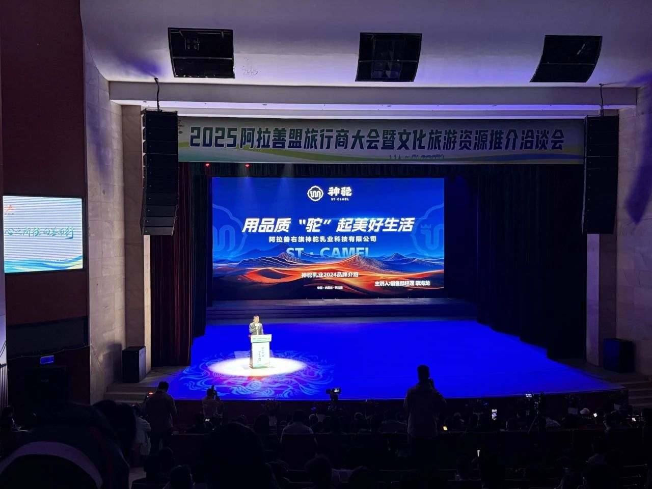 1744792548506726.jpg 微信圖片_20250416163254.jpg