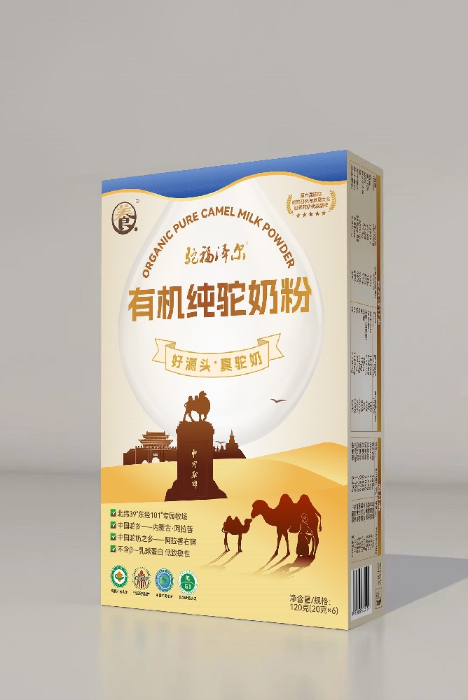 駝福澤爾有機(jī)純駝奶粉