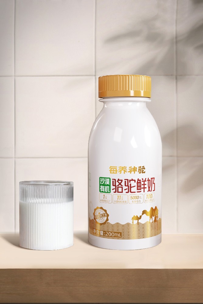 每養(yǎng)神駝沙漠有機(jī)駱駝鮮奶