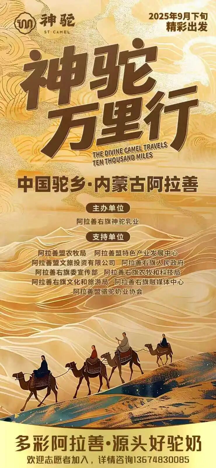 1758016290395435.jpg 微信圖片_2025-09-16_175100_251.jpg